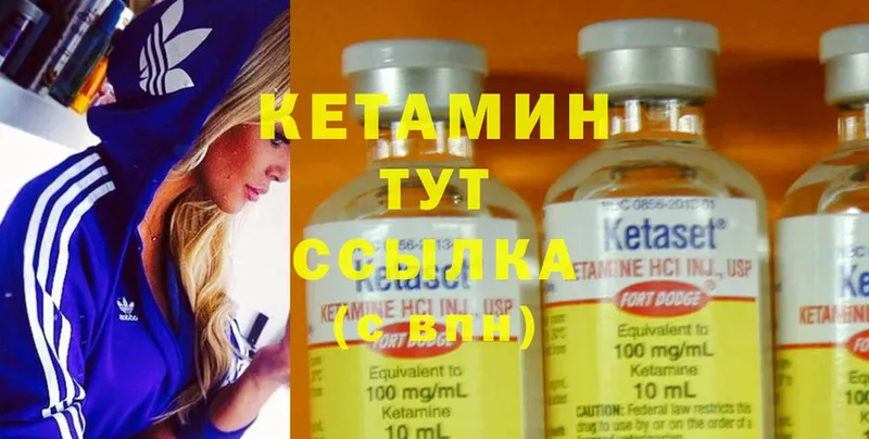 КЕТАМИН ketamine  darknet какой сайт  Коломна 