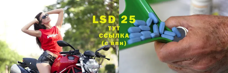 LSD-25 экстази ecstasy  Коломна 