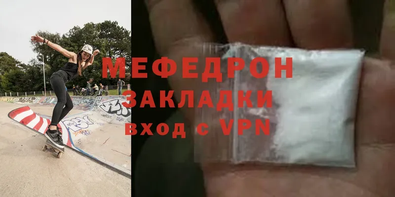 Меф mephedrone  Коломна 